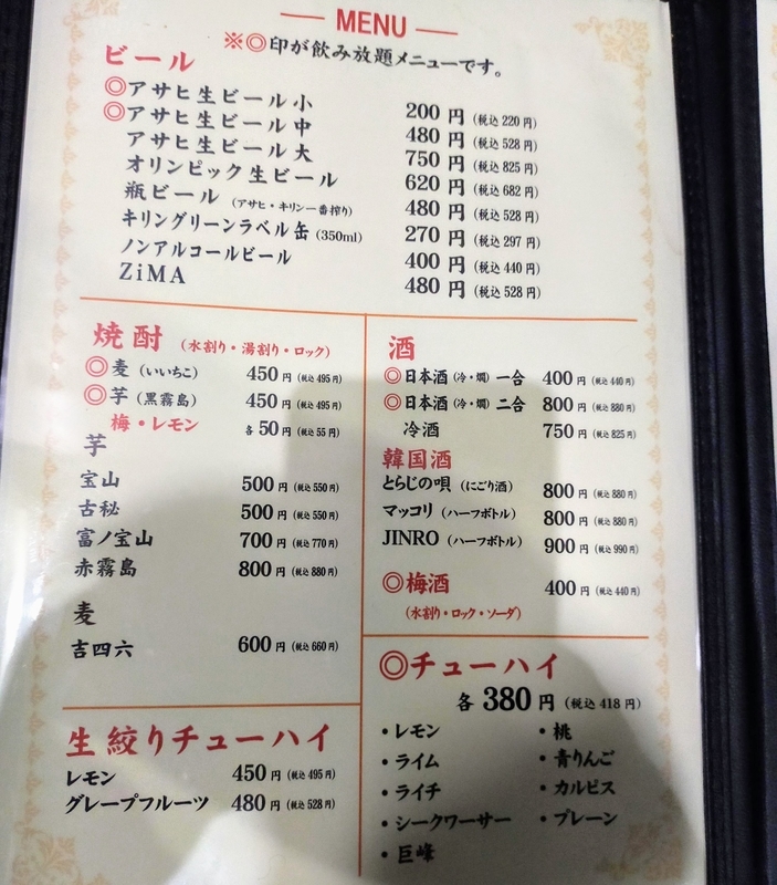 f:id:kibi6:20211006185728j:plain