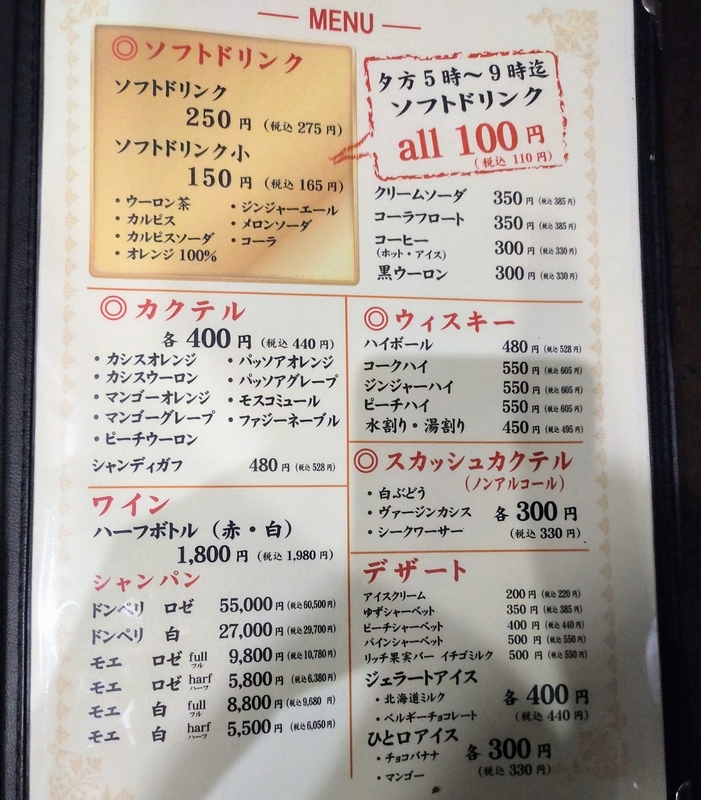 f:id:kibi6:20211006185744j:plain