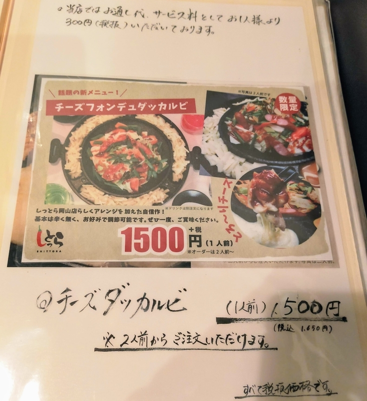 f:id:kibi6:20211010203938j:plain