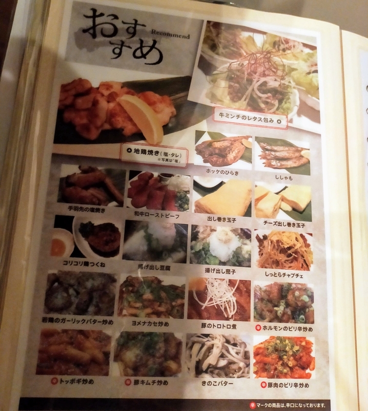 f:id:kibi6:20211010204108j:plain