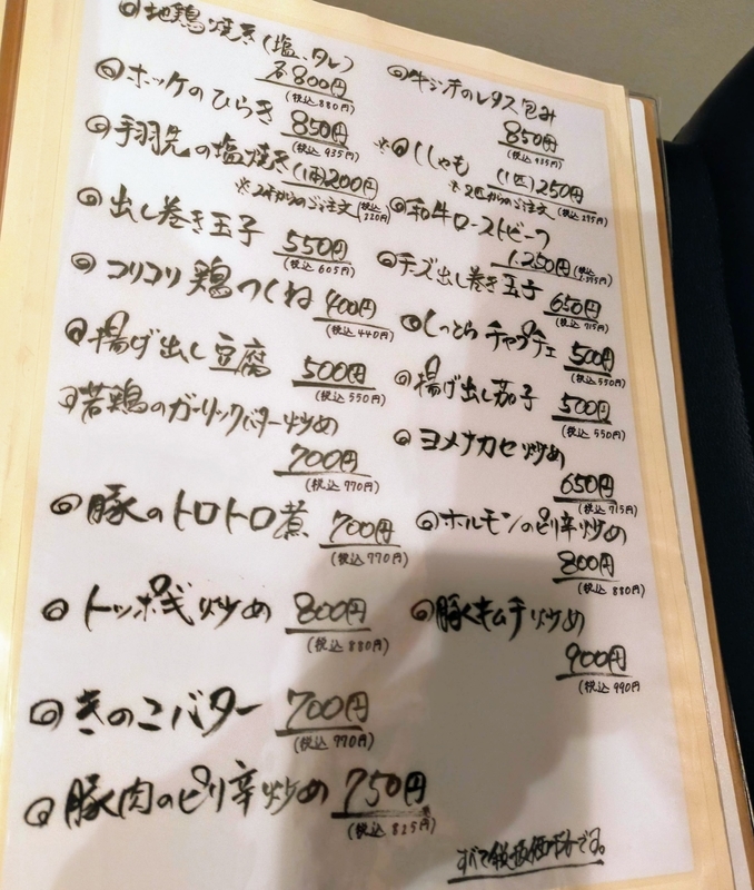 f:id:kibi6:20211010204118j:plain