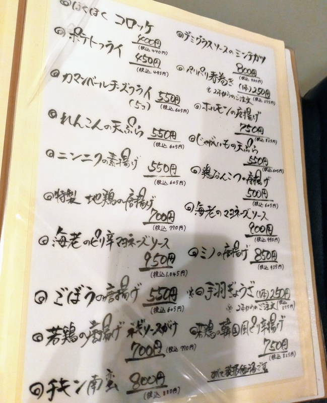 f:id:kibi6:20211010204146j:plain