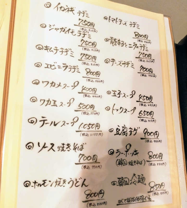 f:id:kibi6:20211010204202j:plain