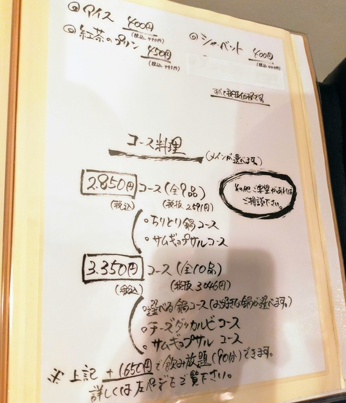 f:id:kibi6:20211010204247j:plain