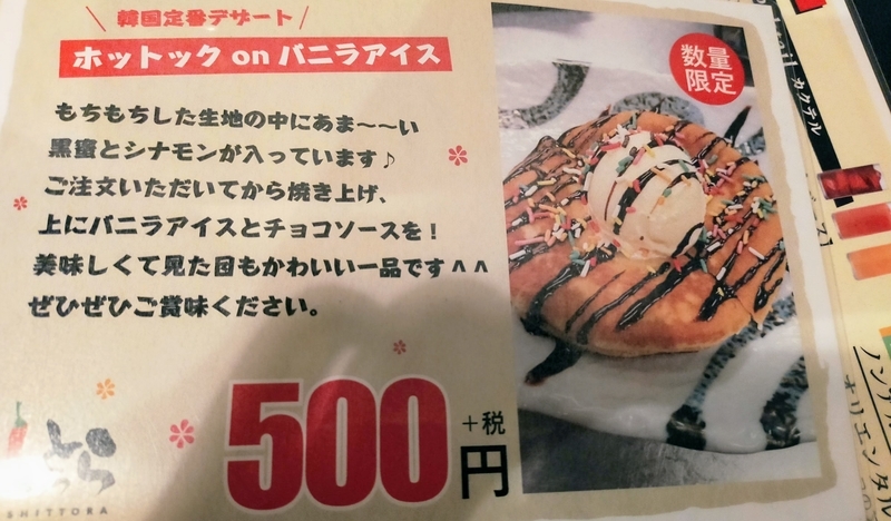 f:id:kibi6:20211010204254j:plain