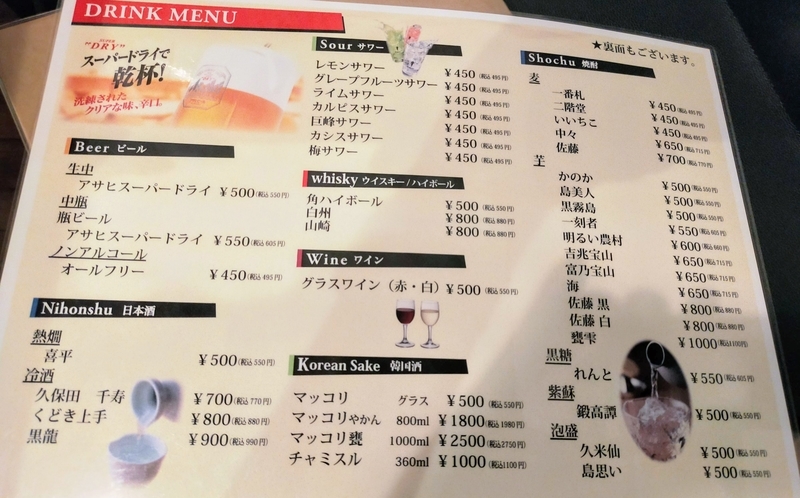 f:id:kibi6:20211010204301j:plain