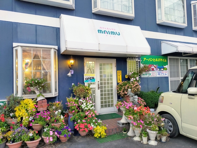 f:id:kibi6:20211013220059j:plain