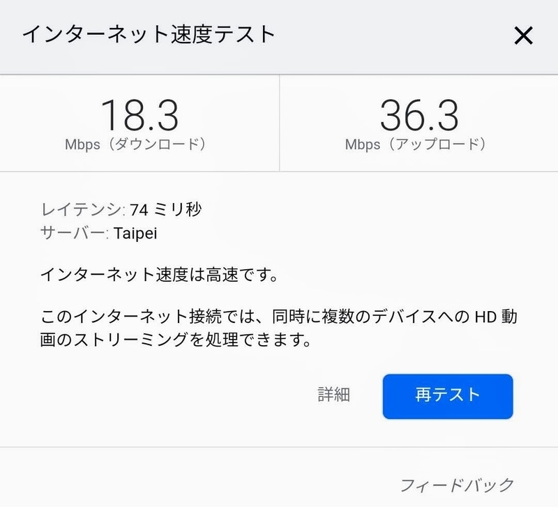 f:id:kibi6:20211013220249j:plain