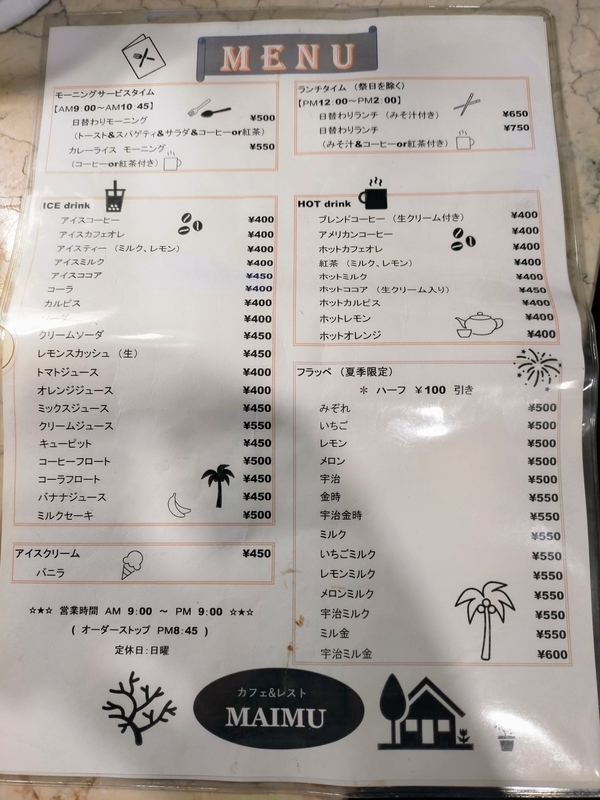 f:id:kibi6:20211013220253j:plain