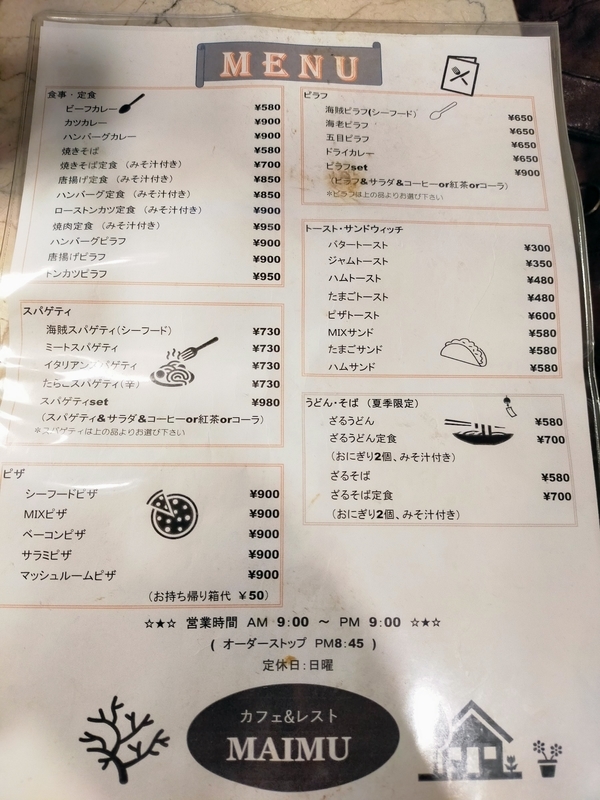 f:id:kibi6:20211013220301j:plain