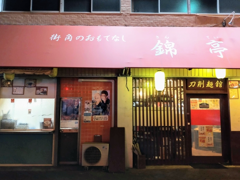 f:id:kibi6:20211104191352j:plain