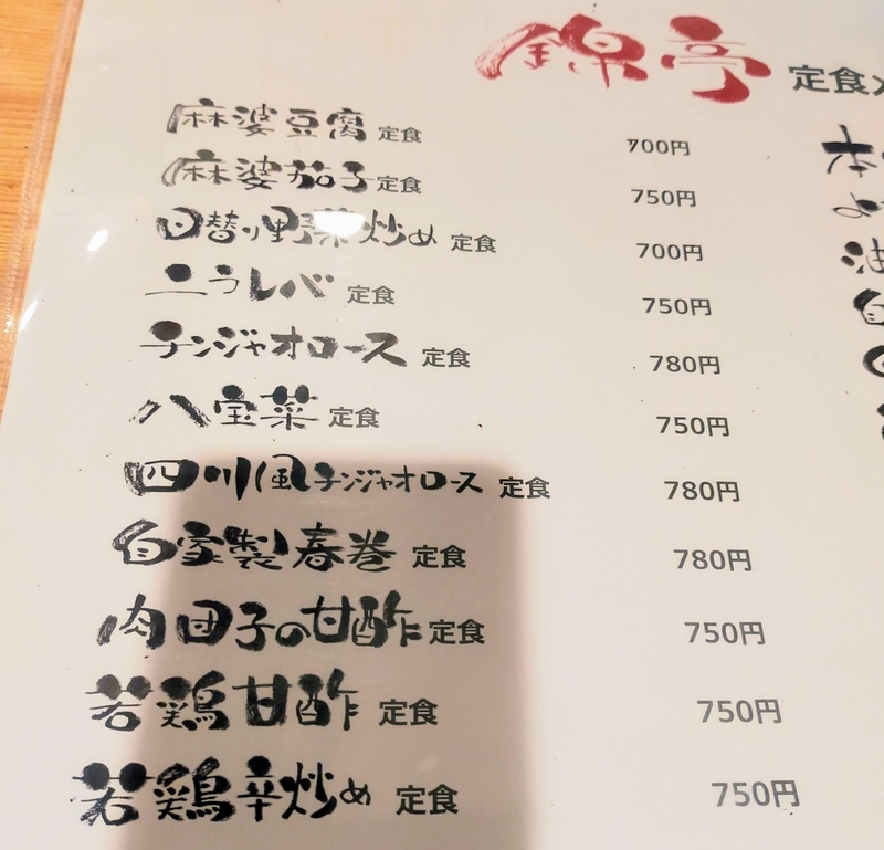 f:id:kibi6:20211104191445j:plain