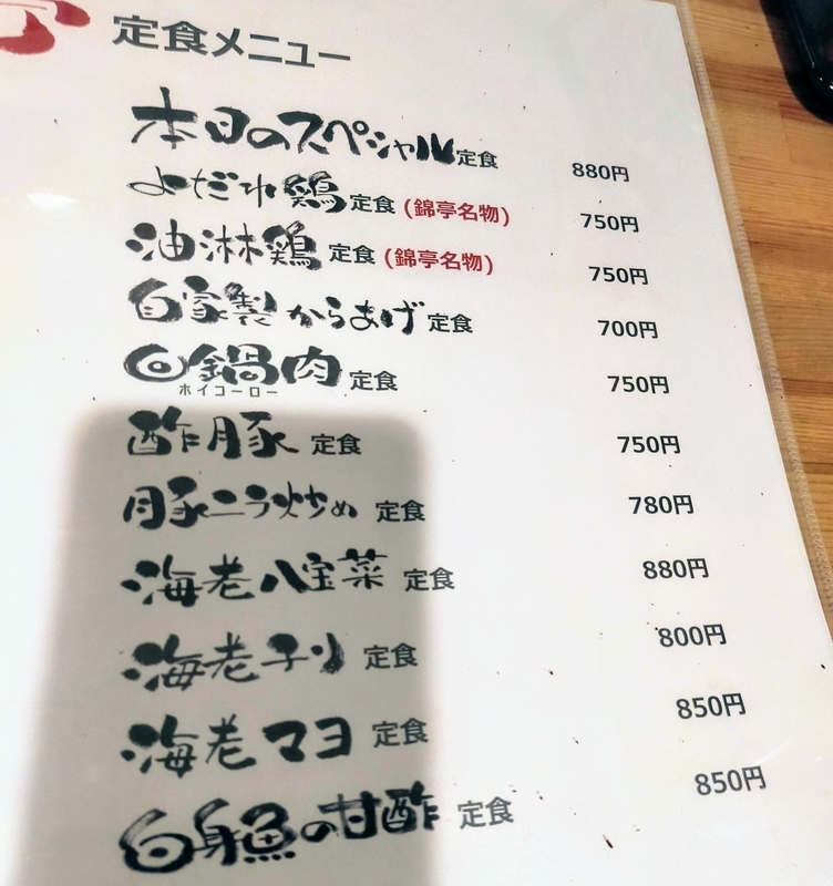 f:id:kibi6:20211104191452j:plain