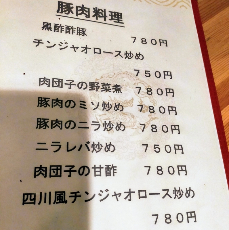 f:id:kibi6:20211104191539j:plain