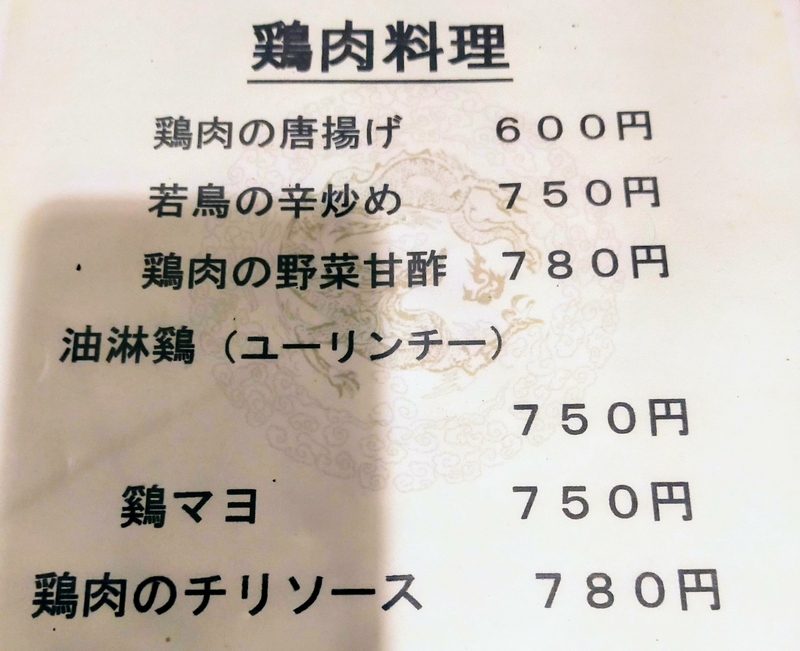 f:id:kibi6:20211104191546j:plain