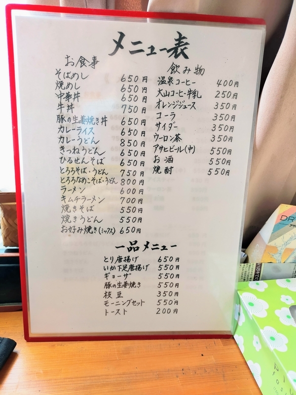 f:id:kibi6:20211119215804j:plain