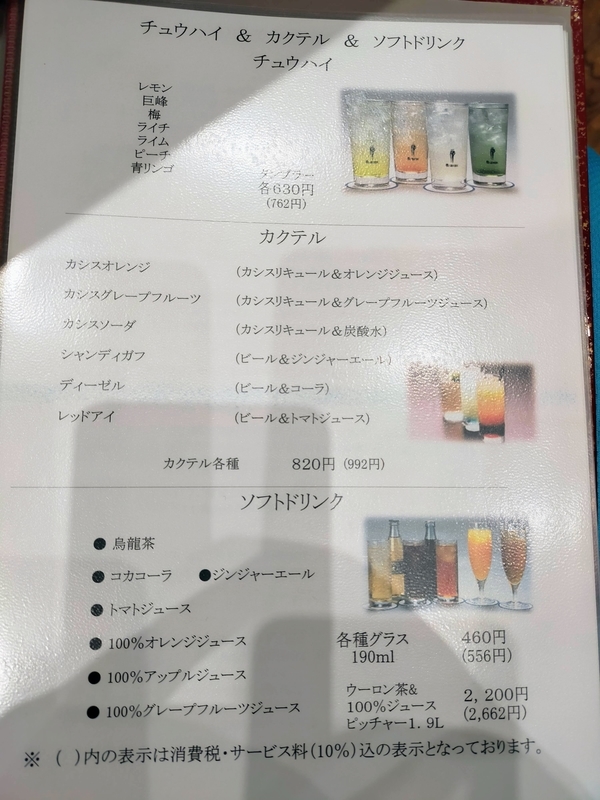 f:id:kibi6:20211122191155j:plain