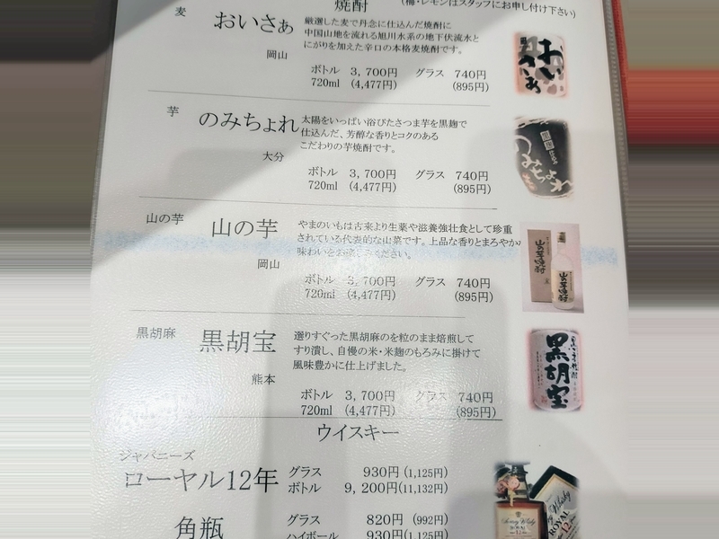 f:id:kibi6:20211122191205j:plain