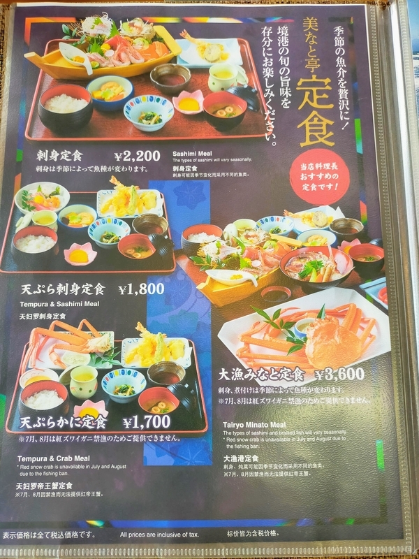 f:id:kibi6:20211128010949j:plain