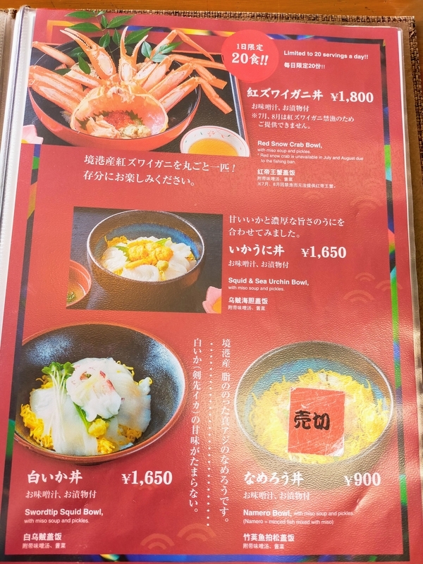 f:id:kibi6:20211128011027j:plain