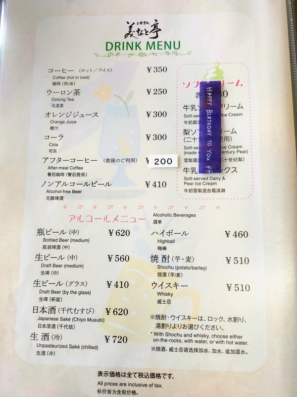 f:id:kibi6:20211128011129j:plain