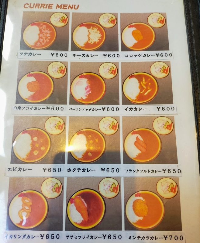 f:id:kibi6:20211208230438j:plain