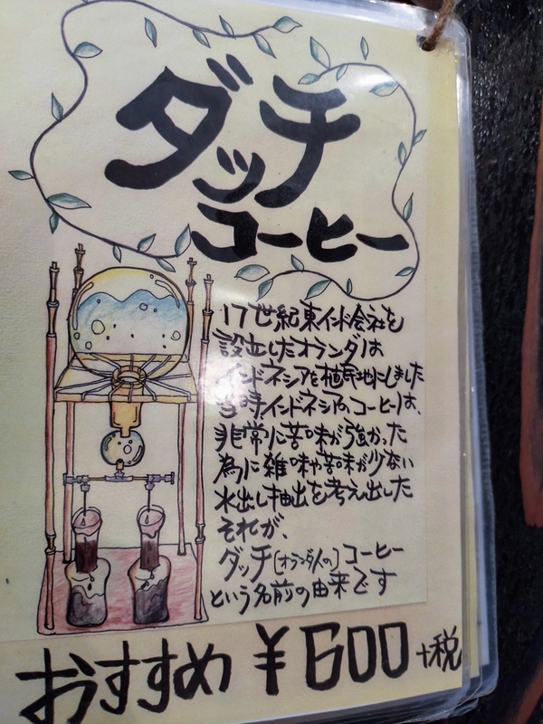f:id:kibi6:20211209233953j:plain