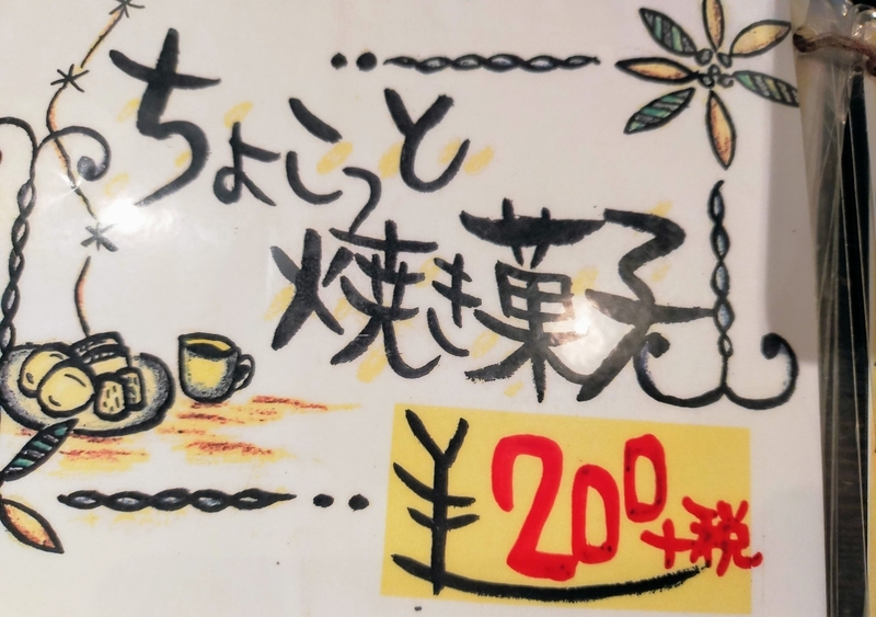 f:id:kibi6:20211209234052j:plain