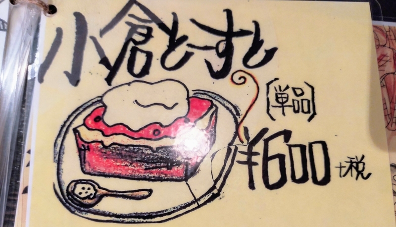 f:id:kibi6:20211209234111j:plain