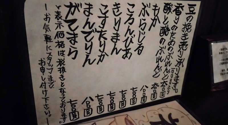 f:id:kibi6:20211209234140j:plain