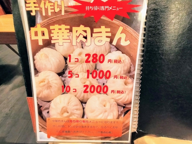 f:id:kibi6:20211229002832j:plain