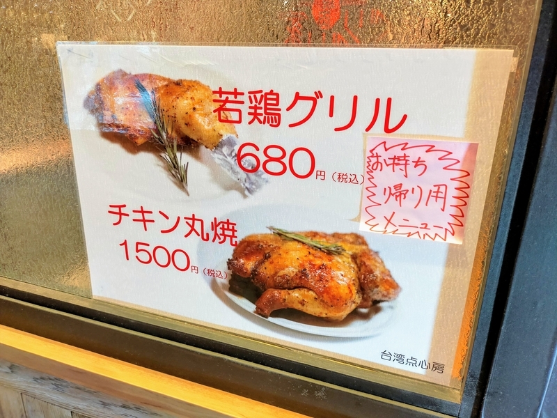 f:id:kibi6:20211229002845j:plain