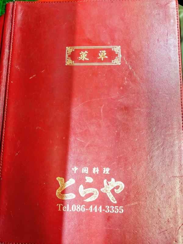 f:id:kibi6:20220105214937j:plain