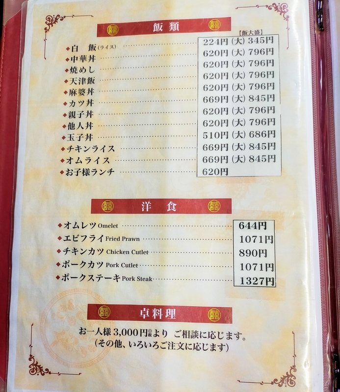 f:id:kibi6:20220105214953j:plain