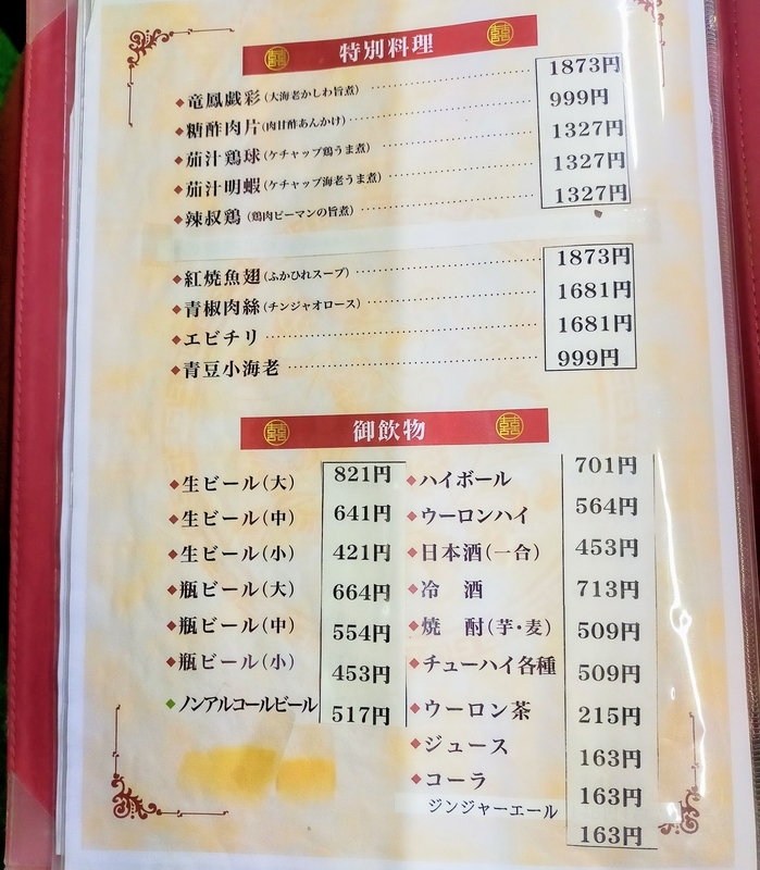 f:id:kibi6:20220105215024j:plain