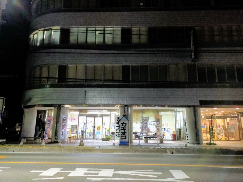 f:id:kibi6:20220110002238j:plain