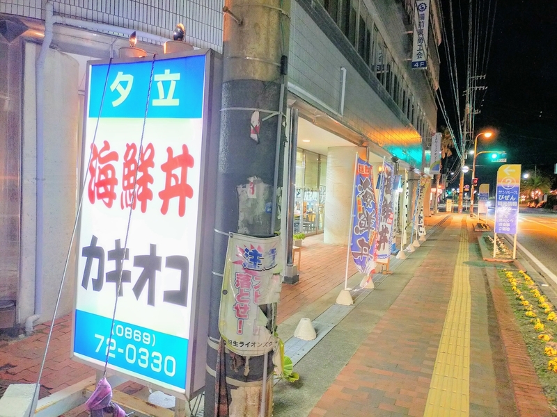 f:id:kibi6:20220110002247j:plain
