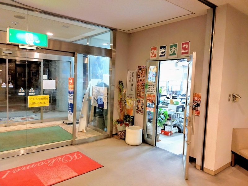 f:id:kibi6:20220110002347j:plain