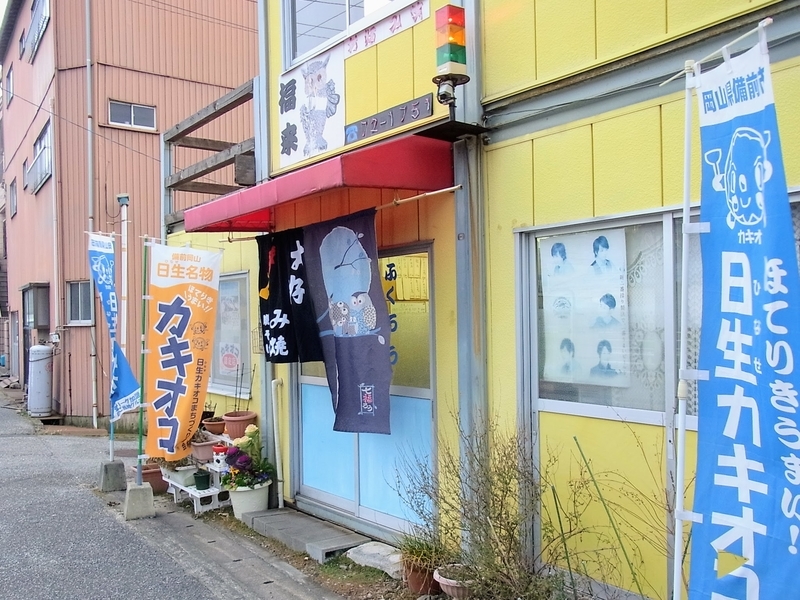 f:id:kibi6:20220111232301j:plain