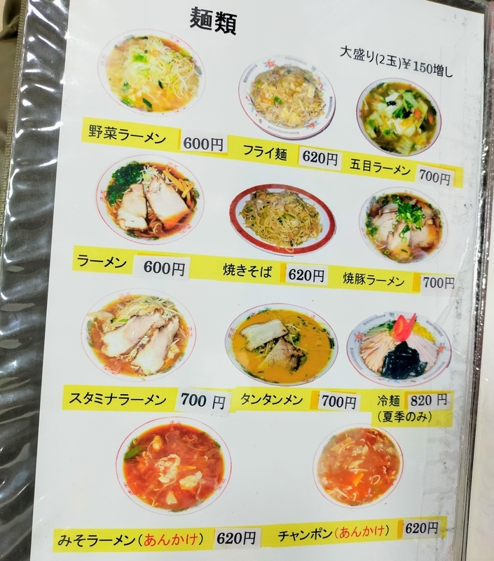f:id:kibi6:20220123235627j:plain