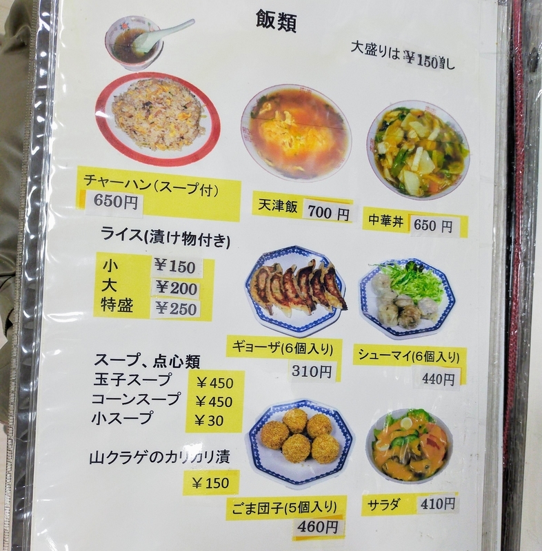 f:id:kibi6:20220123235640j:plain