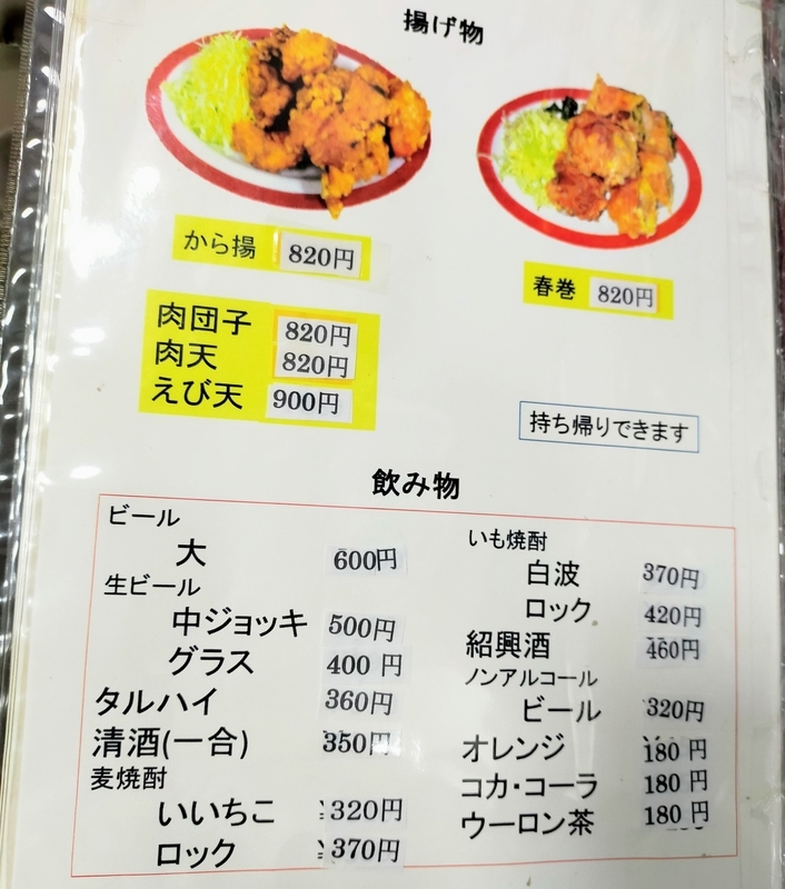 f:id:kibi6:20220123235654j:plain
