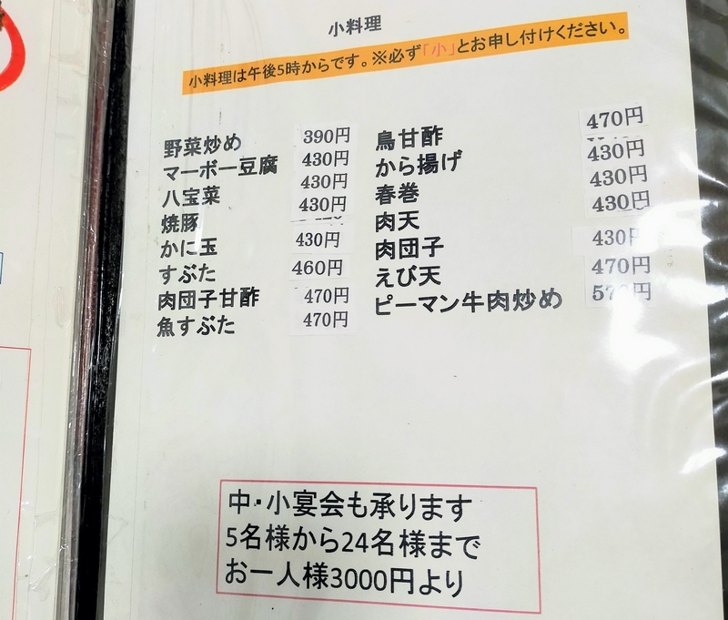 f:id:kibi6:20220123235701j:plain
