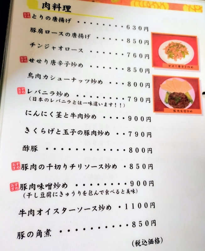 f:id:kibi6:20220201002302j:plain