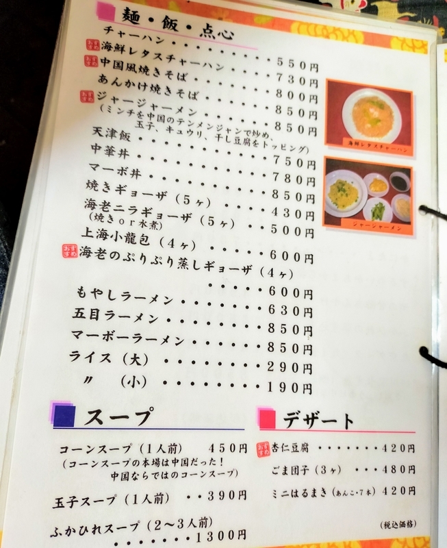 f:id:kibi6:20220201002351j:plain