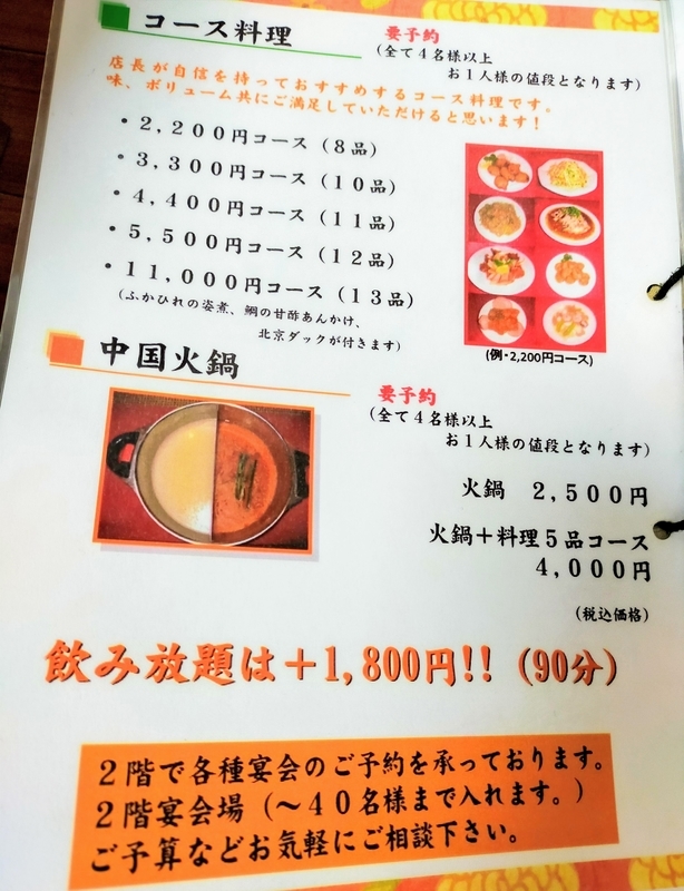 f:id:kibi6:20220201002409j:plain