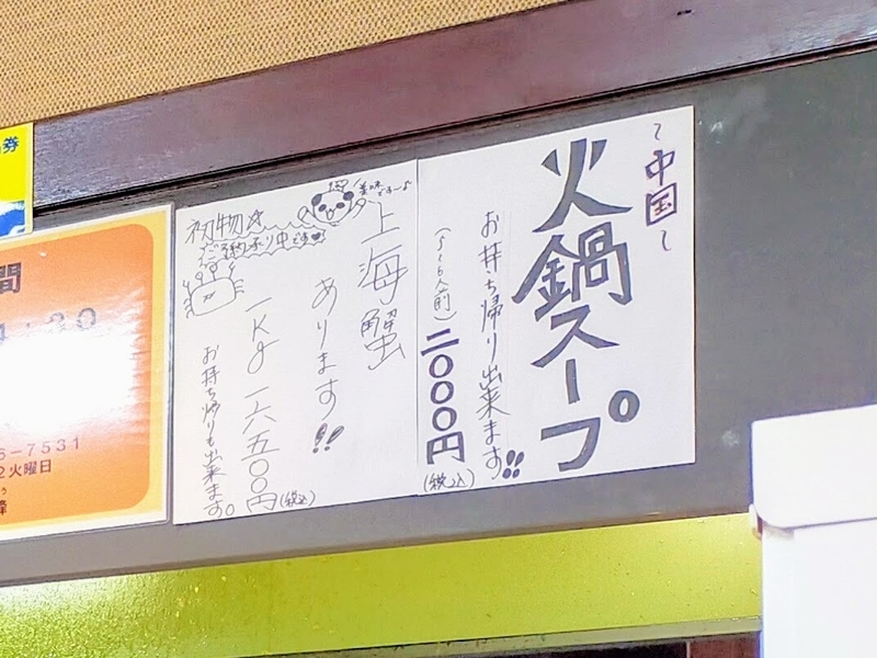 f:id:kibi6:20220201002417j:plain