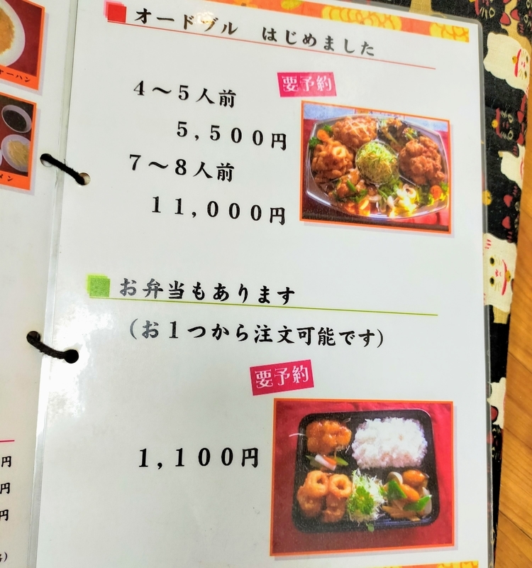 f:id:kibi6:20220201002442j:plain