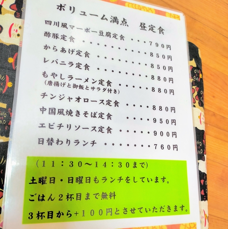 f:id:kibi6:20220201002456j:plain