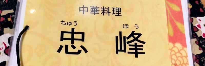 f:id:kibi6:20220204204020j:plain